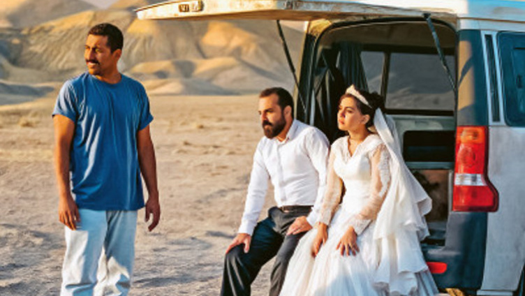 It Was Just An Accident