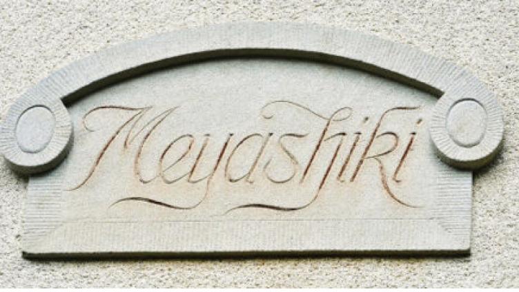 Japanische Gastlichkeit im Teehaus